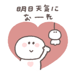 夏&梅雨に便利◎ちびっこにこりん #1