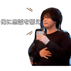 飲みメン強め！！！