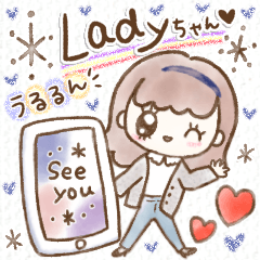 うるるんレディーちゃん①❤️気楽に送れる!