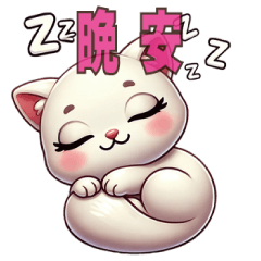 Momo Cat 3 - Font magnification