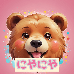 くまの気もちスタンプ