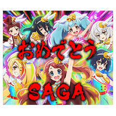 「Pゾンビランドサガ」のスタンプ