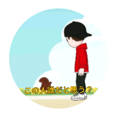 ぐで、ぐでクレーンのラインスタンプ