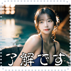 水着女子 メッセージ スタンプ 03