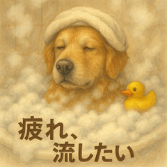 社畜ゴールデン　日常