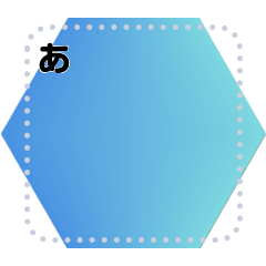 色の錯視 メッセージ スタンプ 267