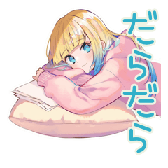 全力だらだら★パーカーの女の子