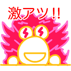１個だけ激アツなやっすーのカエル
