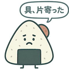 シュールな食べ物スタンプ〜お皿上の物語〜