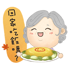 Happy Gifts say Hello