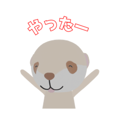 ぼくのせいかつ　ちゅんたとしま