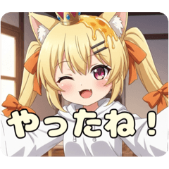 新生はちみつ大好きはちみスタンプ