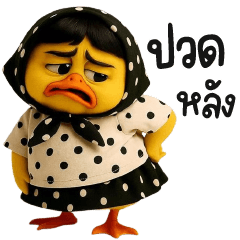 Yellow Duck Black&white polka dot