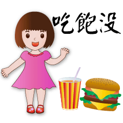 *Practical greetings* cute girl