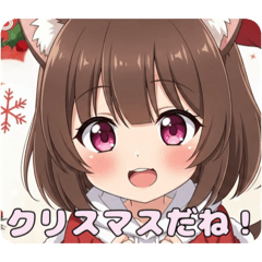 サンタたちゃみスタンプ