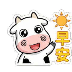 Energetic Ox Welcomes the New Year