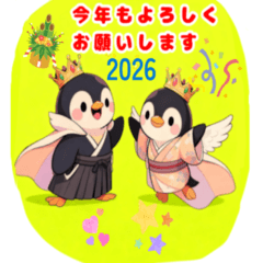 南極の王子イリオ 2026年　年始スタンプ1