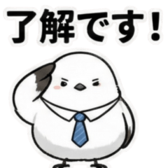 働く!サラリーマンのシマエナガさん