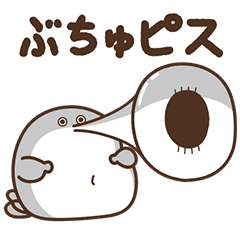 デブバンバスピス（ラブ&ピス）