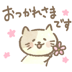 ねこ、だよ。にゃー