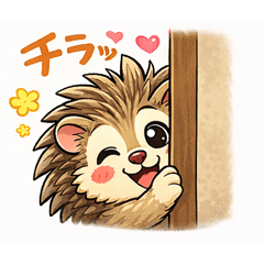 ハリネズミkawaiiスタンプ