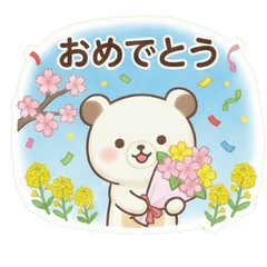 毎日癒やされる！春の花色しろくま