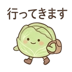 奥深いキャベツ【日常】