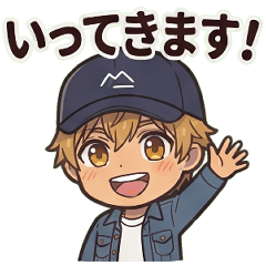 IPQ 三浦晴人スタンプ