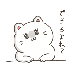 ふまじめ会社員ぬんちゃん3（圧強め