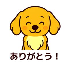 きなこ、毎日使えるやさしいスタンプ