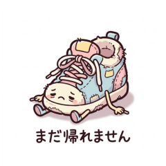 丁寧すぎる敬語スタンプ【残業編】40セット