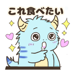 毎日がんばる恐竜のアオくん