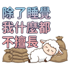 I'm good at nothing else.