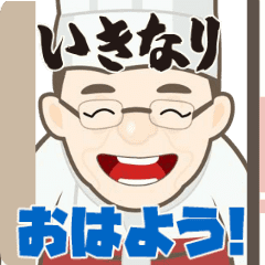 いきなり動く！いきなりスタンプ