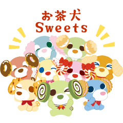 毎日使える♪お茶犬Sweetsスタンプ