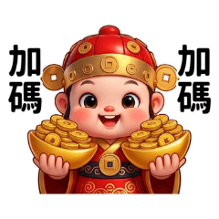 Stock market little god of wealth