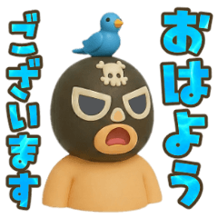 奮闘マスクマン22 夏色とプロレス【3D】
