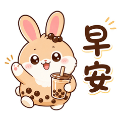 Boba Bunny Daily