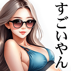 ❤️関西弁❤️お姉さん❤️