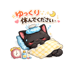 黒猫ちゃん0424