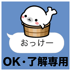 吹き出しと了解する動物たち