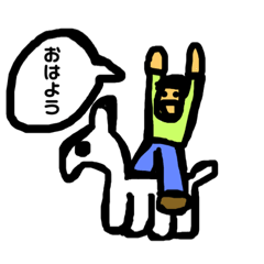 テキトーなスタンプ 52