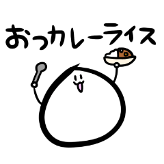 もちごめ(ダジャレ編)