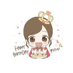 そのかすたんぷ。