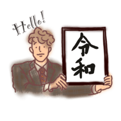 おしゃれなSwing dancer(英語+令和)