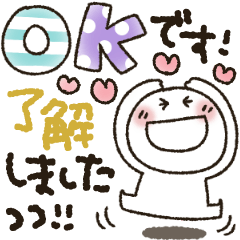 まるぴ★毎日使える長文