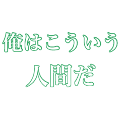 心に響く返信を