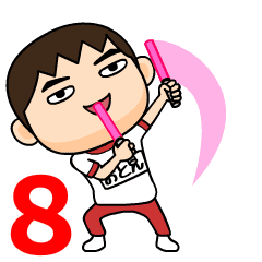 芋ジャージ８【おとん】♂名前スタンプ