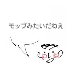 いつも全力バイトくんのゆるっとスタンプ