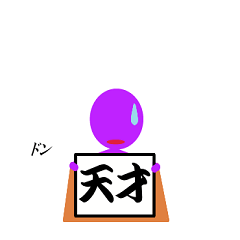 とても仲良し、棒人間！！ part5